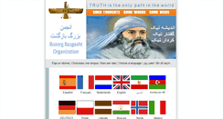 Desktop Screenshot of bozorgbazgasht.com