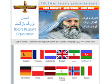 Tablet Screenshot of bozorgbazgasht.com
